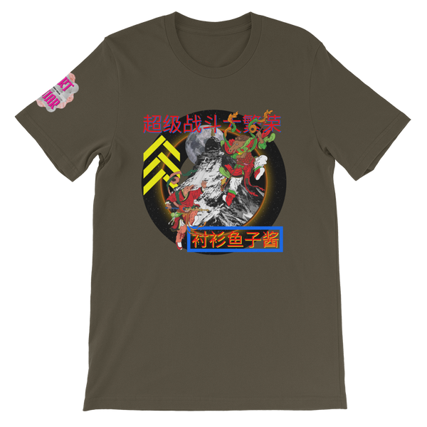 SUPER FIGHT Unisex T-Shirt