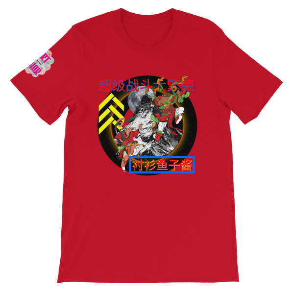 SUPER FIGHT Unisex T-Shirt