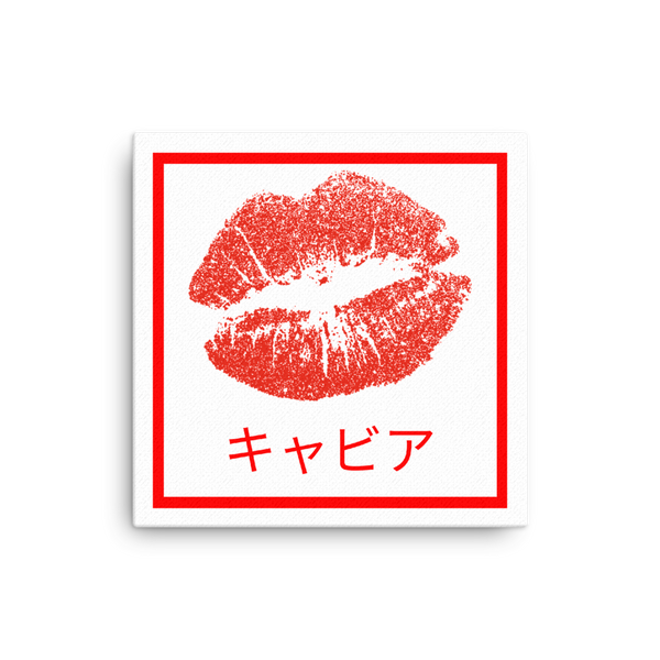 Lips Canvas