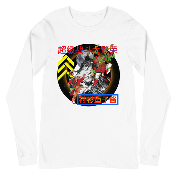 SUPER FIGHT Unisex Long Sleeve Tee
