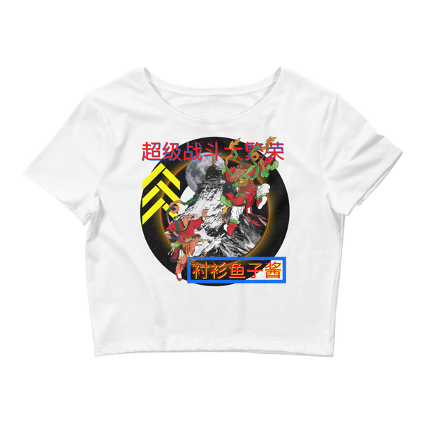 SUPER FIGHT Women’s Crop Tee