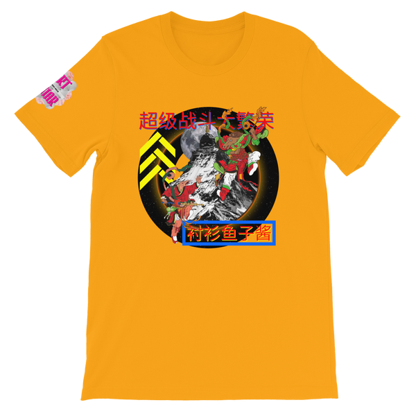 SUPER FIGHT Unisex T-Shirt