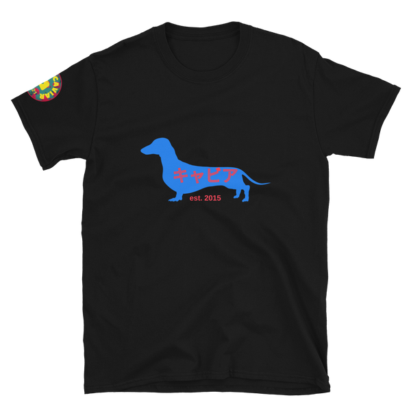 Weiner Caviar
