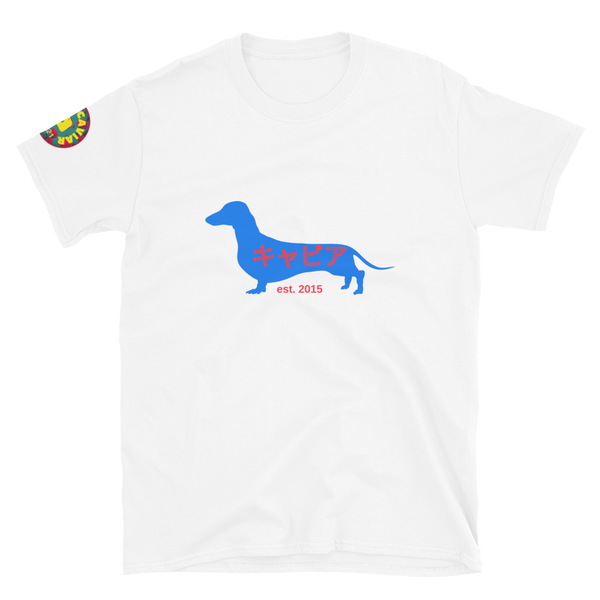 Weiner Caviar