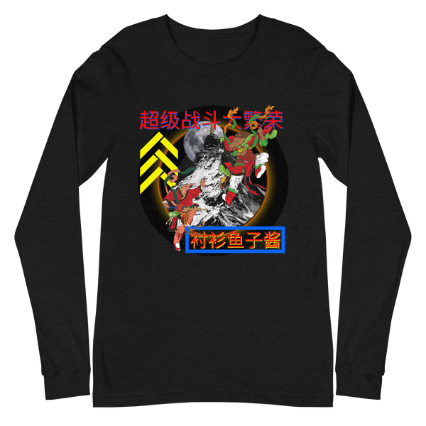 SUPER FIGHT Unisex Long Sleeve Tee