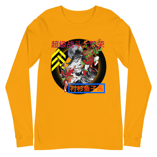 SUPER FIGHT Unisex Long Sleeve Tee