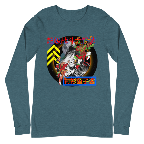 SUPER FIGHT Unisex Long Sleeve Tee