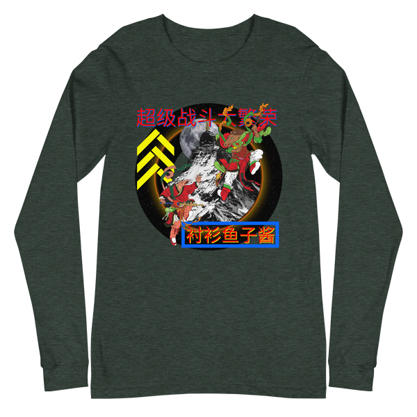 SUPER FIGHT Unisex Long Sleeve Tee