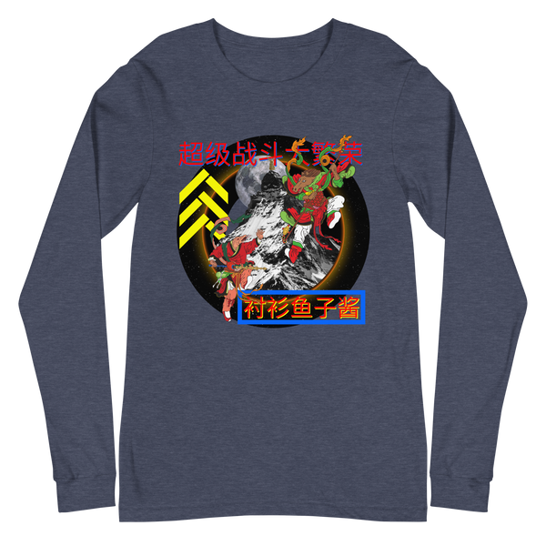SUPER FIGHT Unisex Long Sleeve Tee