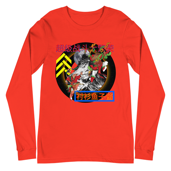 SUPER FIGHT Unisex Long Sleeve Tee