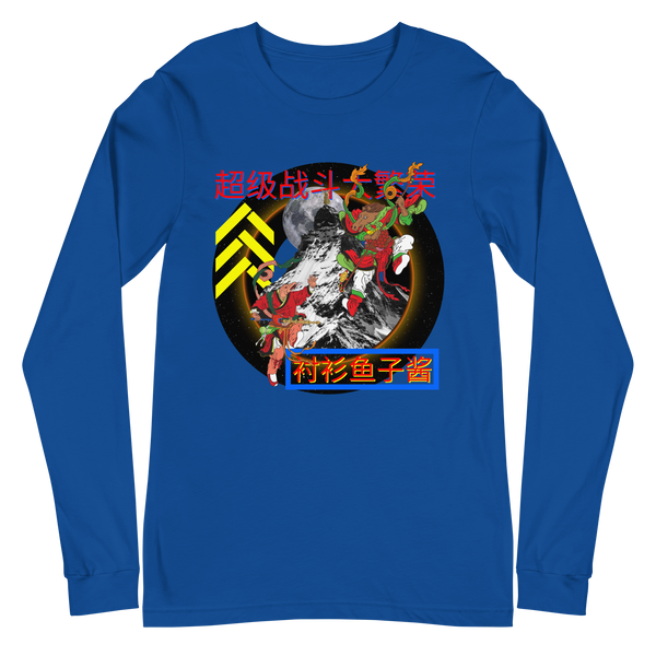 SUPER FIGHT Unisex Long Sleeve Tee