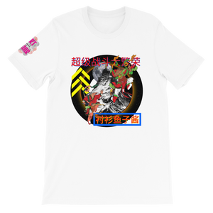 SUPER FIGHT Unisex T-Shirt