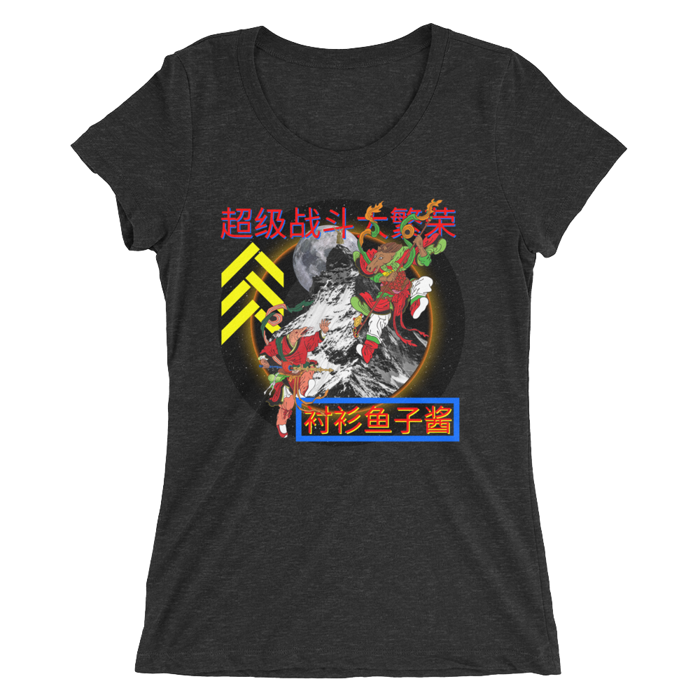 SUPER FIGHT Ladies' short sleeve t-shirt