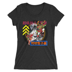 SUPER FIGHT Ladies' short sleeve t-shirt