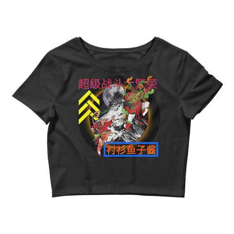 SUPER FIGHT Women’s Crop Tee