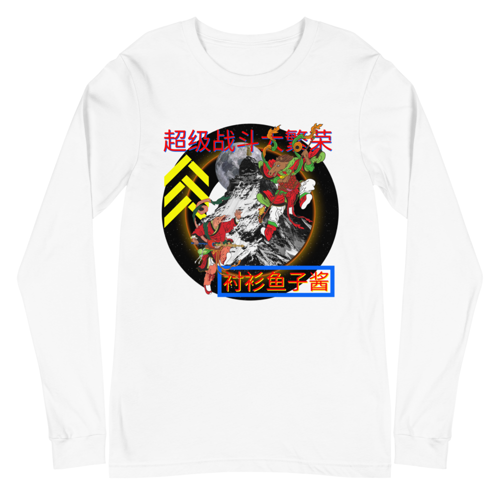 SUPER FIGHT Unisex Long Sleeve Tee