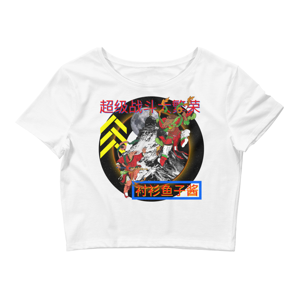 SUPER FIGHT Women’s Crop Tee