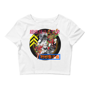 SUPER FIGHT Women’s Crop Tee