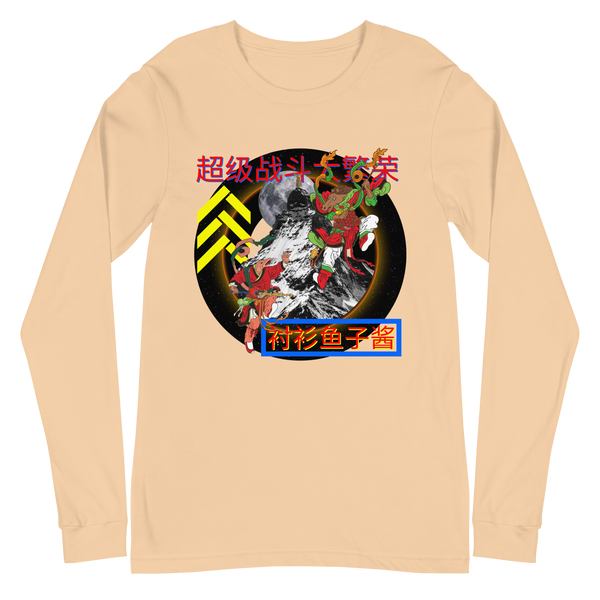 SUPER FIGHT Unisex Long Sleeve Tee